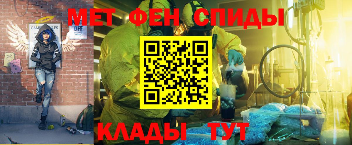 Альфа ПВП Норильск