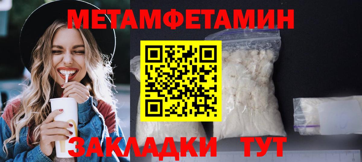Амфетамин Premium  Вход с VPN  Amphetamine  Норильск 