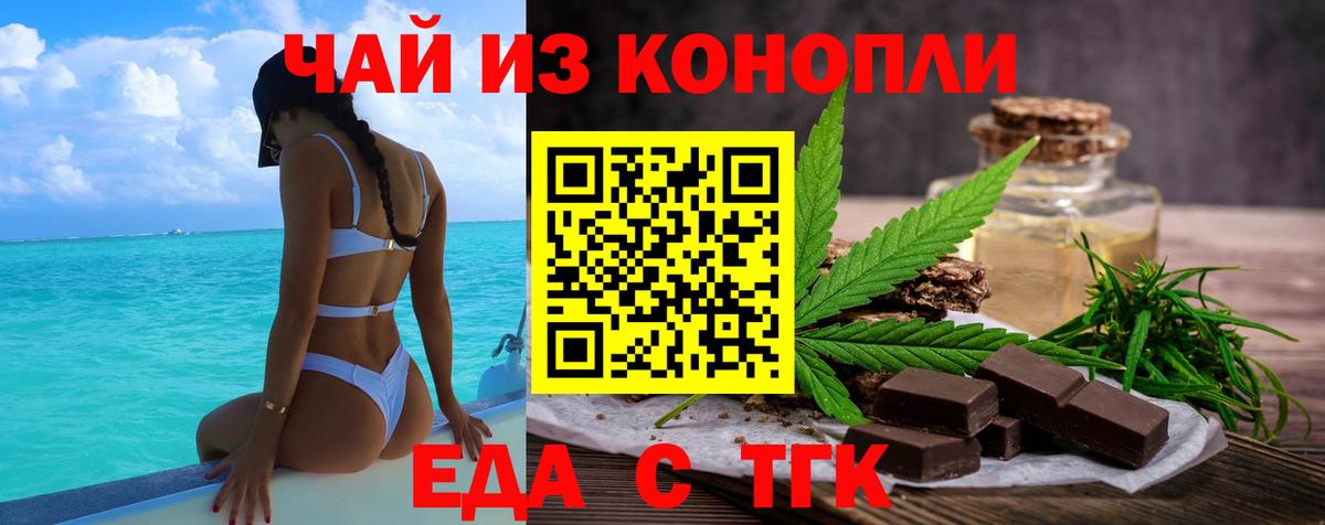 Норильск  Canna-Cookies марихуана  Вход с VPN 
