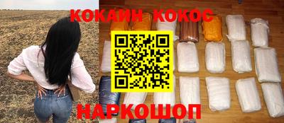 mix Северобайкальск