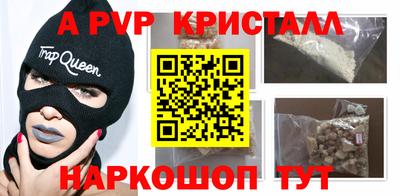 мяу мяу мука Севастополь