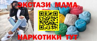 мяу мяу мука Севастополь