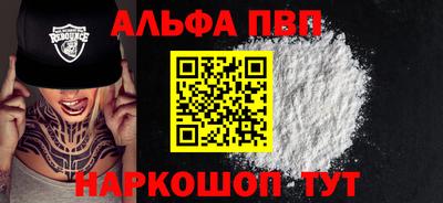 мяу мяу мука Севастополь