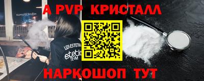 мяу мяу мука Севастополь