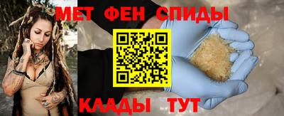 бутират Славянск-на-Кубани
