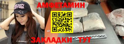 mix Северобайкальск