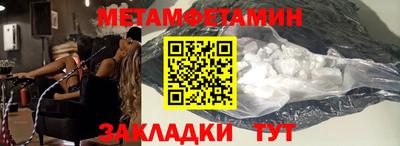 мяу мяу мука Севастополь