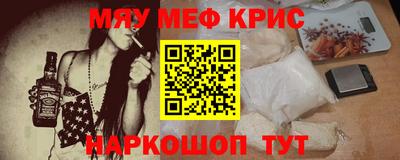 mix Северобайкальск