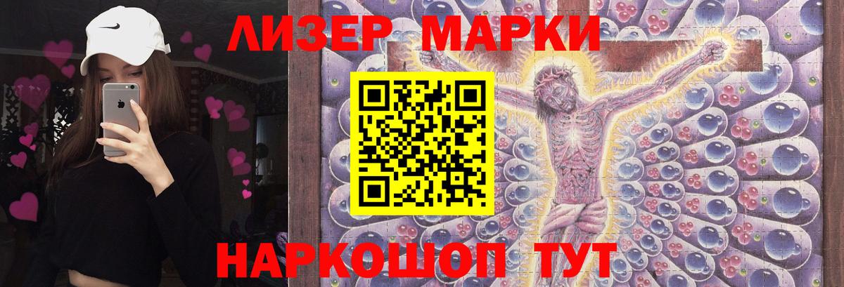 Лсд 25 экстази кислота  Вход с VPN  ЛСД экстази кислота  Норильск 