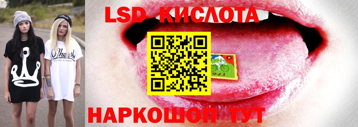 Лсд 25 экстази ecstasy Норильск