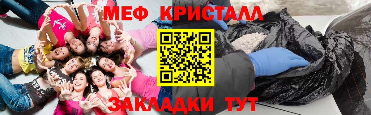 Норильск  МЯУ-МЯУ 4 MMC  МЯУ-МЯУ  МЯУ-МЯУ  МЯУ-МЯУ mephedrone  Вход с VPN 