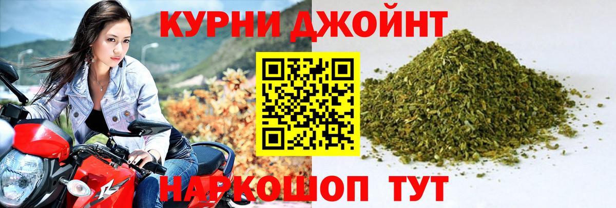 Конопля Bruce Banner Норильск