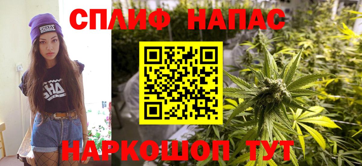 МАРИХУАНА AK-47  МАРИХУАНА Ganja  Вход с VPN  Канабис VHQ  Норильск 